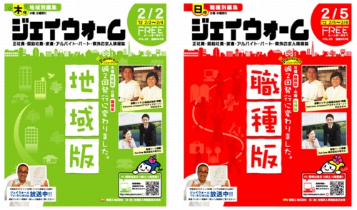 ウォーム ジェイ ドライバー・配送・配達系の求人情報[沖縄県内]｜【ジェイウォーム】沖縄のバイト・社員求人情報サイト