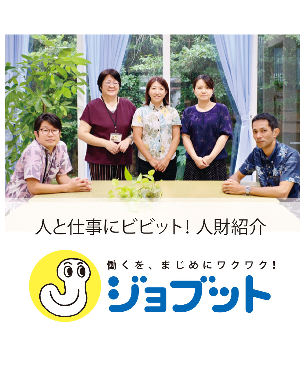 人財紹介のイメージ